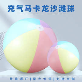 INS加厚pvc充气沙滩球马克龙浅色系儿童玩具球户外运动戏水彩虹球