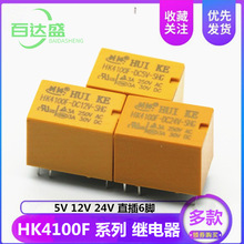 С̖^HK4100F-DC12V-SHG DC 5V 12V 24V-SHG 6_3A