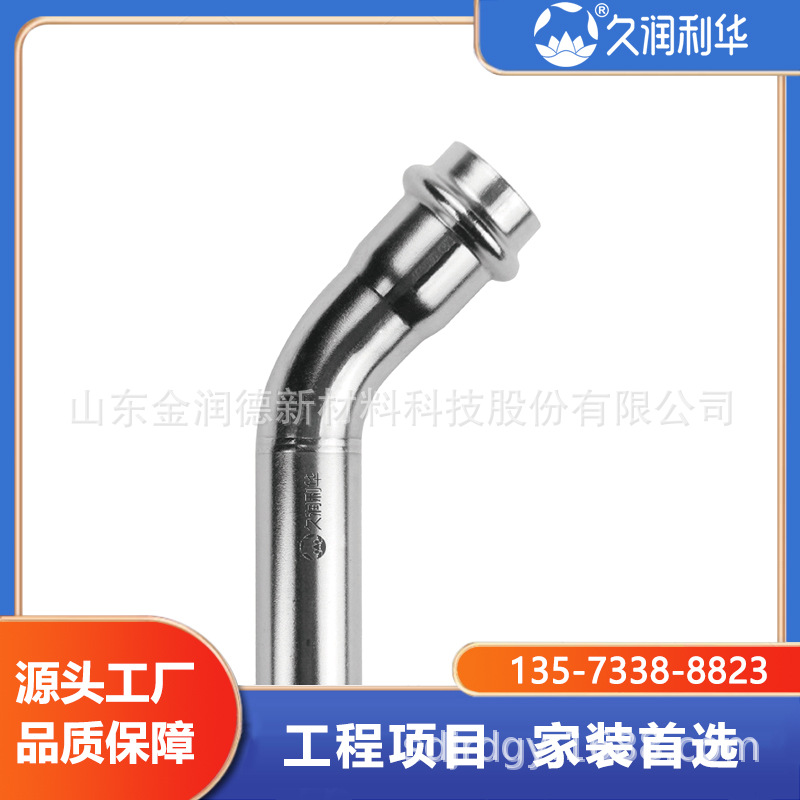 304ͷ˫ѹʽֹܼʳƷܼڲֿѹܼתͷ