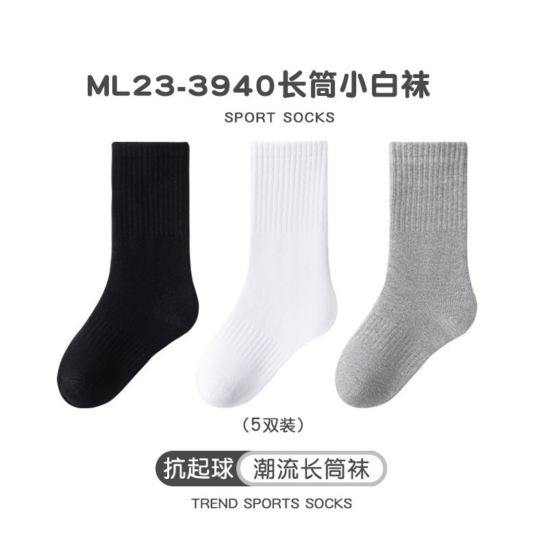 子供用の白い靴下の中筒春秋の薄いタイプの小学生のスポーツの靴下の中で大きい子供の男女の子供の綿の靴下の卸売り|undefined