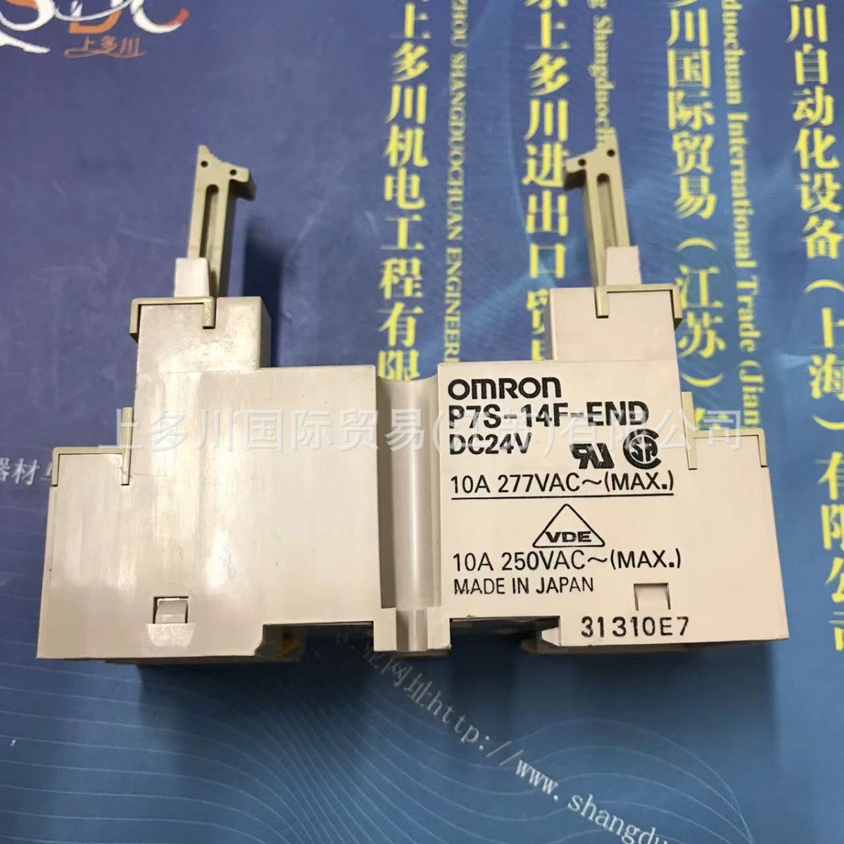 日本欧姆龙OMRON继电器基座P7S-14F-END上多川供应中 拍前请议价