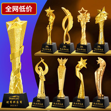 创意树脂奖杯水晶刻字制作公司年会颁奖优秀员工团队儿童篮球奖牌