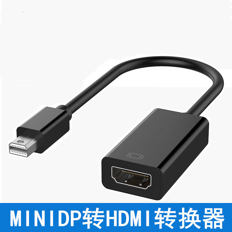 雨硕DPMinidp转hdmi母高清转换器接头笔记本电脑显示器转接连接线