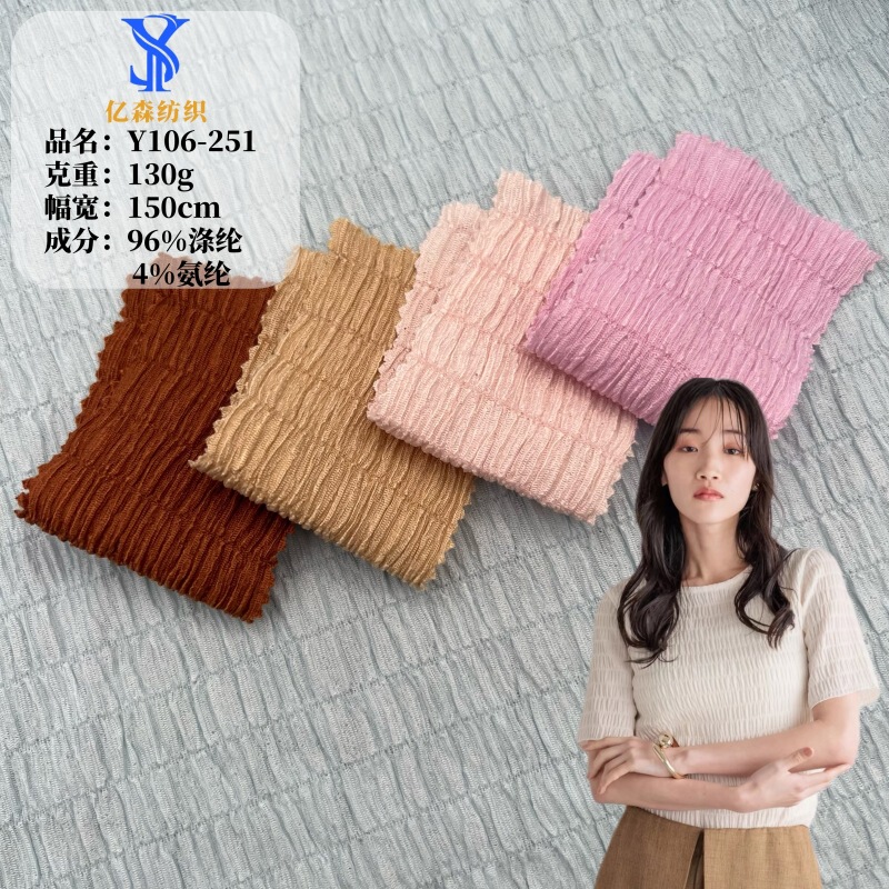 Spring and Summer Wrinkled Jacquard Fabric, Textured Women's T-Shirt, Polyester Elastic, Fashionable Girly Style Knitted Fabric