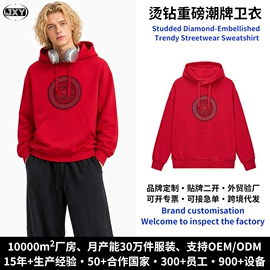 男式T恤;男式卫衣;男式休闲裤
