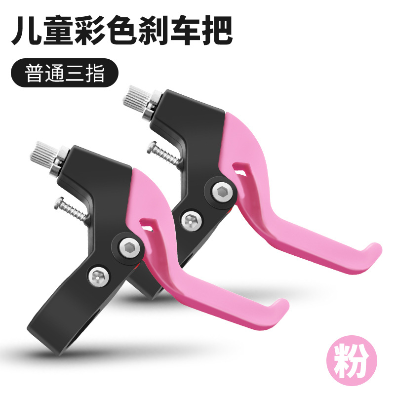 Manilla de freno de bicicleta para niños Manilla de freno de equilibrio de bicicleta de montaña Manilla de freno de bicicleta para niños Accesorios de bicicleta