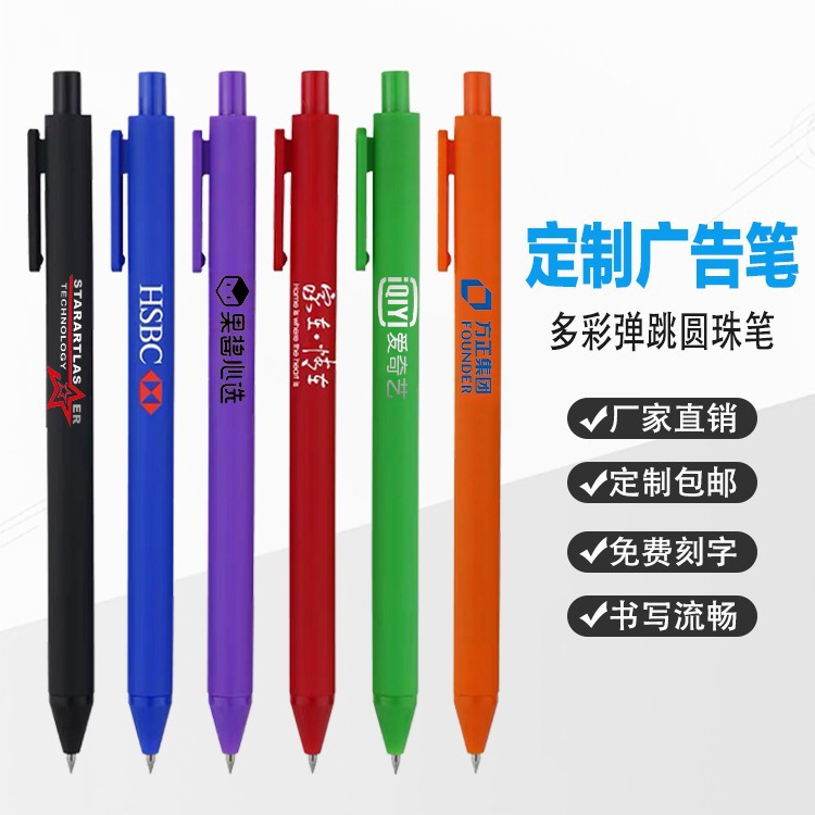 中性笔定制彩色好看的中性笔广告笔定制logo高颜值的笔签字笔定制