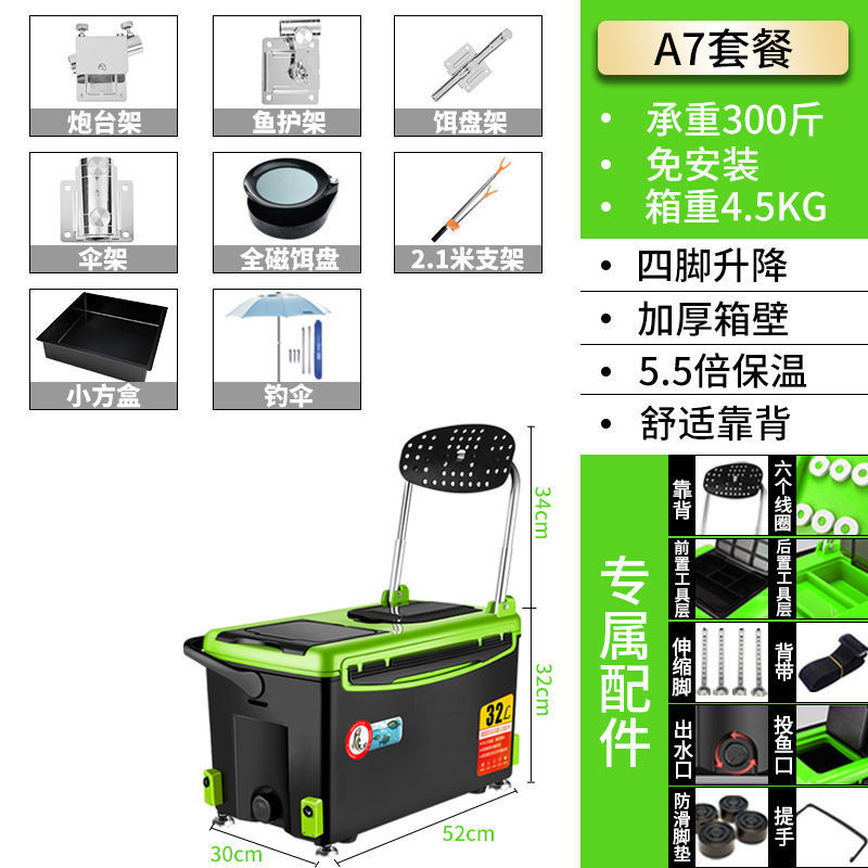 Caja de pesca, caja de pesca, caja de pesca, 2022 nuevo estilo, pesca ligera, caja de pesca, equipo de aparejos de pesca, fábrica al por mayor