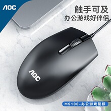 �ڽ�AOC MS100�о�USB��˼����k���̄չPӛ��̨ʽ�C��X���