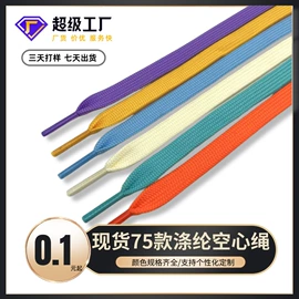 手机挂绳;绳子类;织带