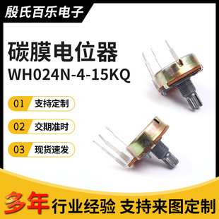 ���_̼Ĥ�λ��WH024N-4-15KQ���{���o�_�P�λ��С�ͼ��