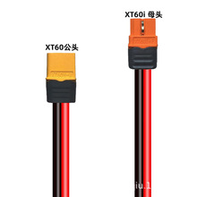 XT60if�DXT60���^�ƄӃ����B�Ӿ����~�Ӵ�֧��30A XT60�Դ�B�Ӿ�