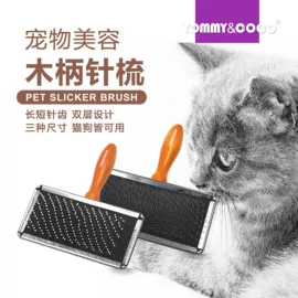 狗狗清洁;狗狗牵引;猫猫清洁