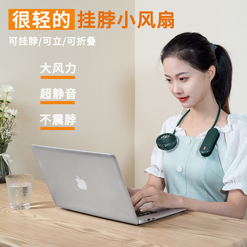Pick up the wind new pattern halter Fan Stroller Clamp Twine Fan originality usb Portable Foldable hold Electric fan