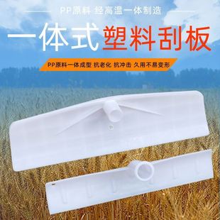 Plastic rake grain harvesting snow scraping polymer operation leveling thickened dung scraping board plastic scraper widening with wooden handle