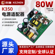 S 80W_Pm12V2AԴm LEDӈ