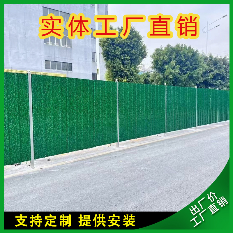 小草彩钢围挡围蔽施工挡板建筑围墙户外铁皮围栏工地工程护栏厂家
