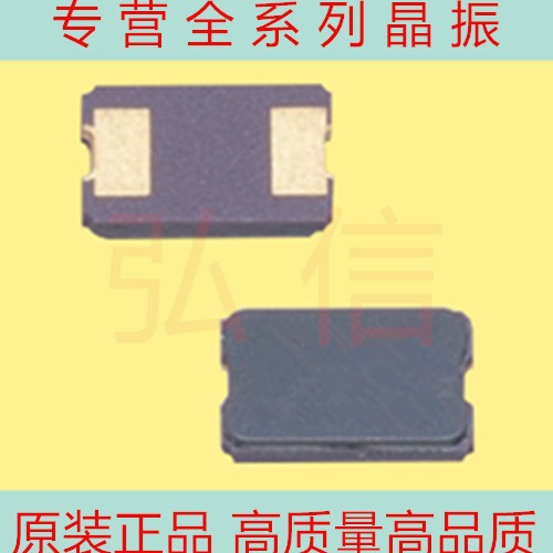 DSX530GA 42MHZ 5032贴片晶振5*3.2 42.000MHZ晶体2脚 NDK陶瓷面