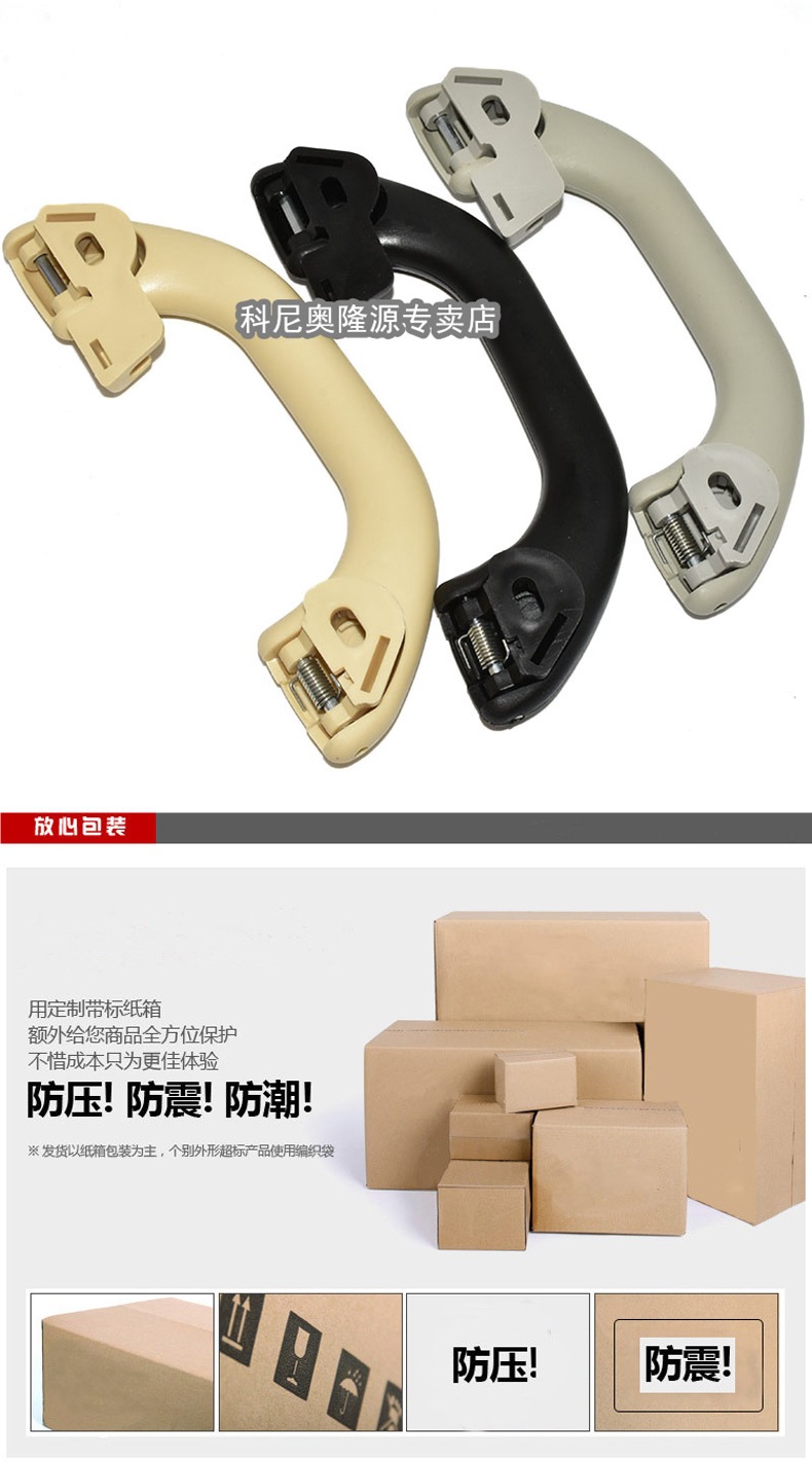 General Motors Roof Handle, Pull Handle, Ceiling Grab Bar, Window Hook, Car Roof Interior Safety Handle