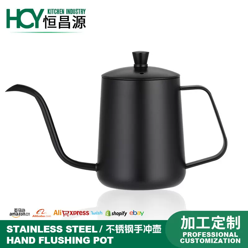 批发不锈钢挂耳手冲壶 黑色带盖304咖啡手冲壶 细嘴壶细口挂耳壶
