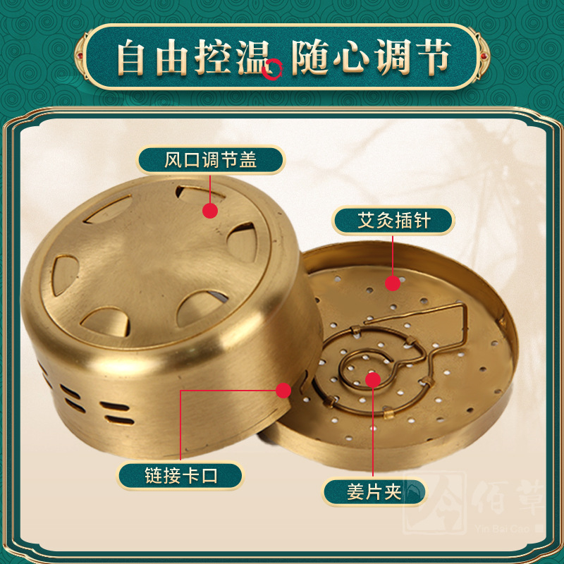 Portable smokeless copper moxa box for home use, suitable for abdomen, pure copper steel tank moxa for children's knees