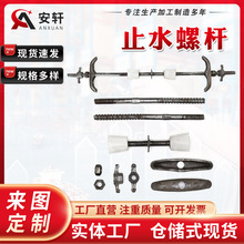 ֹˮ�ݗU����ʽֹˮ�ݗU ȫ�ݼy�������� �����z���ʹ���ֹ ˮ��