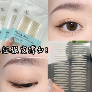New Olive Super Sticky Double Eyelid Patch Mixed Matte Invisible Traceless Natural Student Swollen Eyes Special Multi-Specification