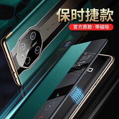 Xoomz適用華為mate40携帯ケースシームレス磁気吸引ナパmate40 proカバー式転倒防止カバー