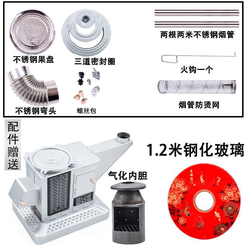 柴煤两用气化炉节能无烟烤火炉冬季新款家用室内柴火汽化取暖炉子|undefined