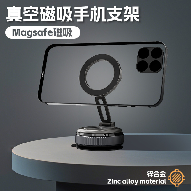 高端车载手机架支架汽车导航专用 车载支架2025新款汽车支架手机|undefined