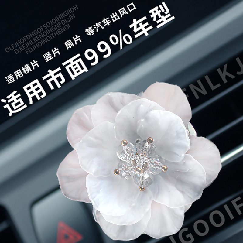 Perfume de automóvil de dibujos animados flor pequeña decoración de ventilación de automóvil fragancia de automóvil desodorante perfumes de automóvil duraderos