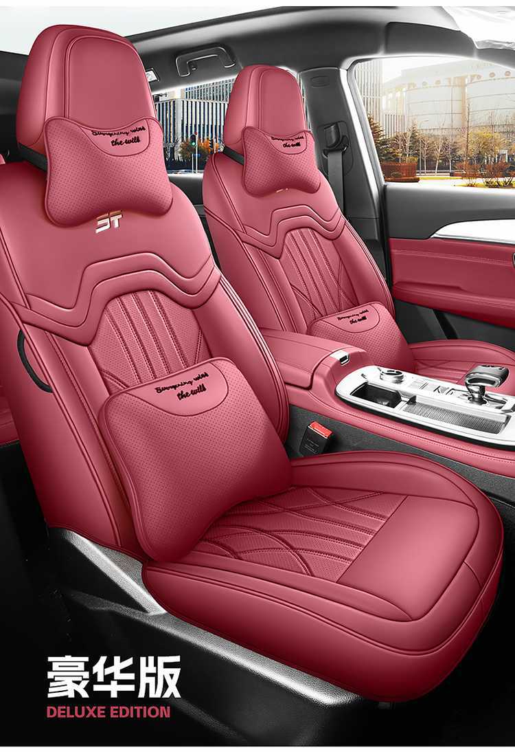 23 Models of Jietu X70Plus Special Car Seat Covers 25 Models of X70Pus All-Season All-Inclusive Seat Covers Breathable Cushions