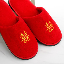 中式婚禮紅色一次性拖鞋酒店婚慶主題結婚居家情侶珊瑚絨拖鞋批發