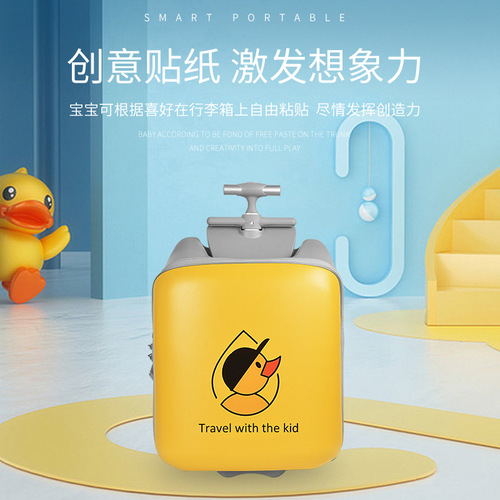 Biqu Li QBOX Lazy Suitcase Child Pull-along Suitcase Travel Box Password Box Flight 20-inch Luggage