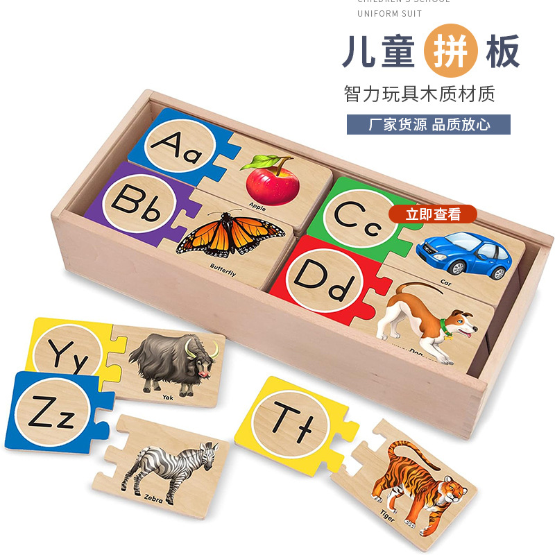 in stock children wooden puzzle board intelligence toys vertical backgammon toys children chess toys wholesale