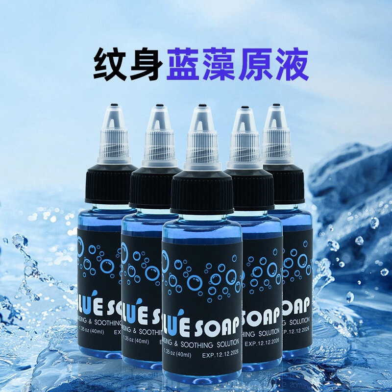 Tattoo cyanobacteria tattoo pigment cleaning tattoo green algae dilution blue soap tattoo cleaning supplies tattoo equipment