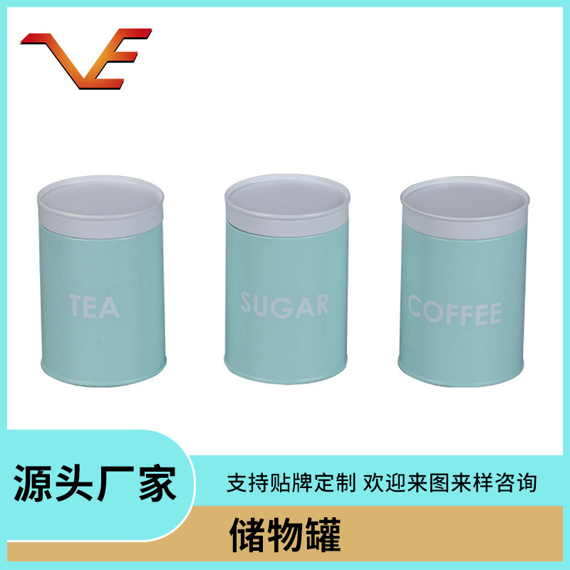 圆柱形不锈钢密封储物罐 茶叶五谷杂粮调料整理收纳罐 厂家批发