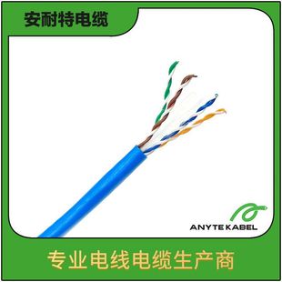 Utp Cat6 Category 6 Network Cable Ul Standard Flexible Data Transmission Cable
