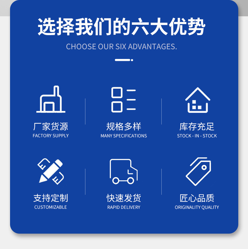 304镀锌详情页b_02