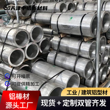 �羳6061T6����X�ܴ�ڏ��o�p2A12���7075�F؛�X���X�A�ܿ����l