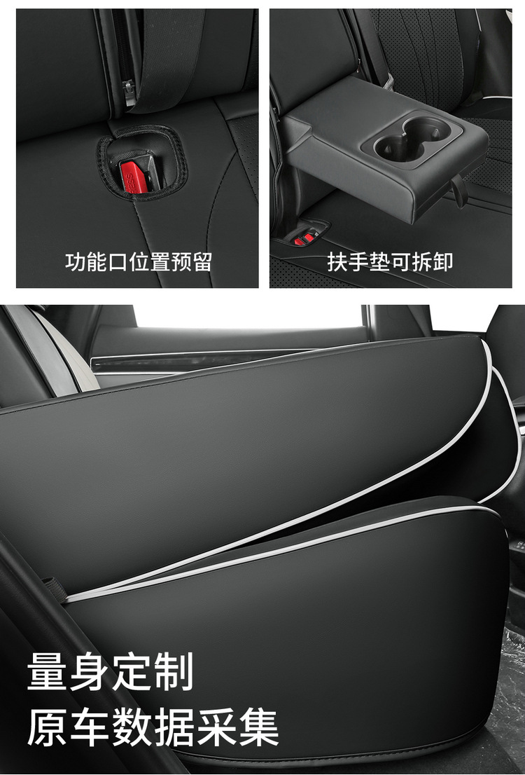BYD Sea Lion 05dmi Special Car Seat Cover Four Seasons Universal Full Cushion Leather Car Cushion Seat Cover