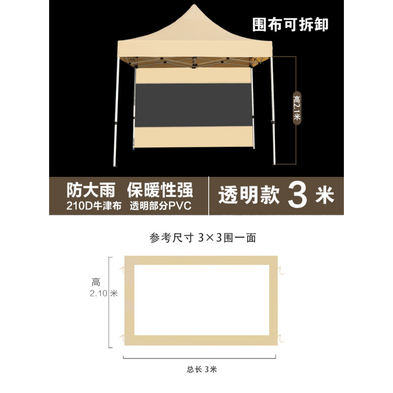 투명모델 3m 스카프, 카키색 (스카프만)