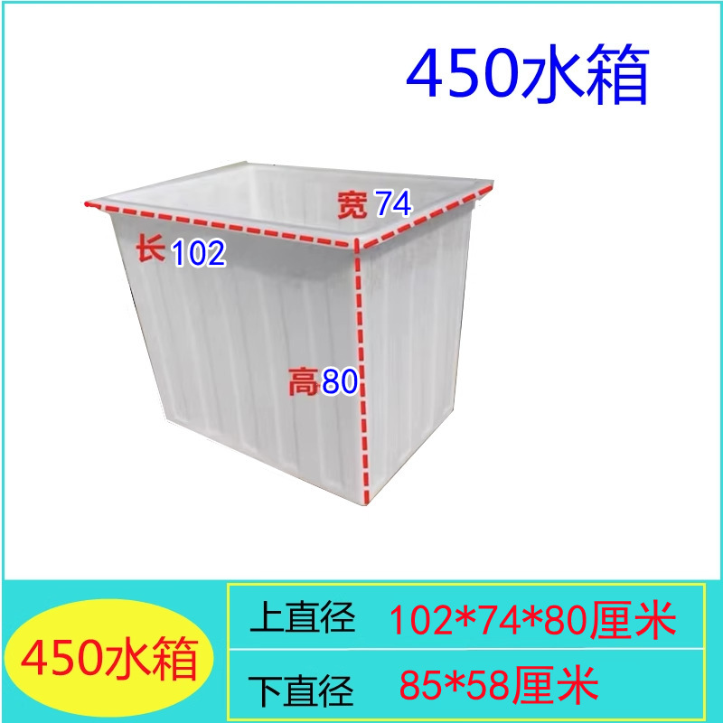 厚みのある牛腱プラスチック水タンク長方形水貯蔵バケツ槽水産養殖魚販売魚ゼラチン盆地角型バケツ大|undefined