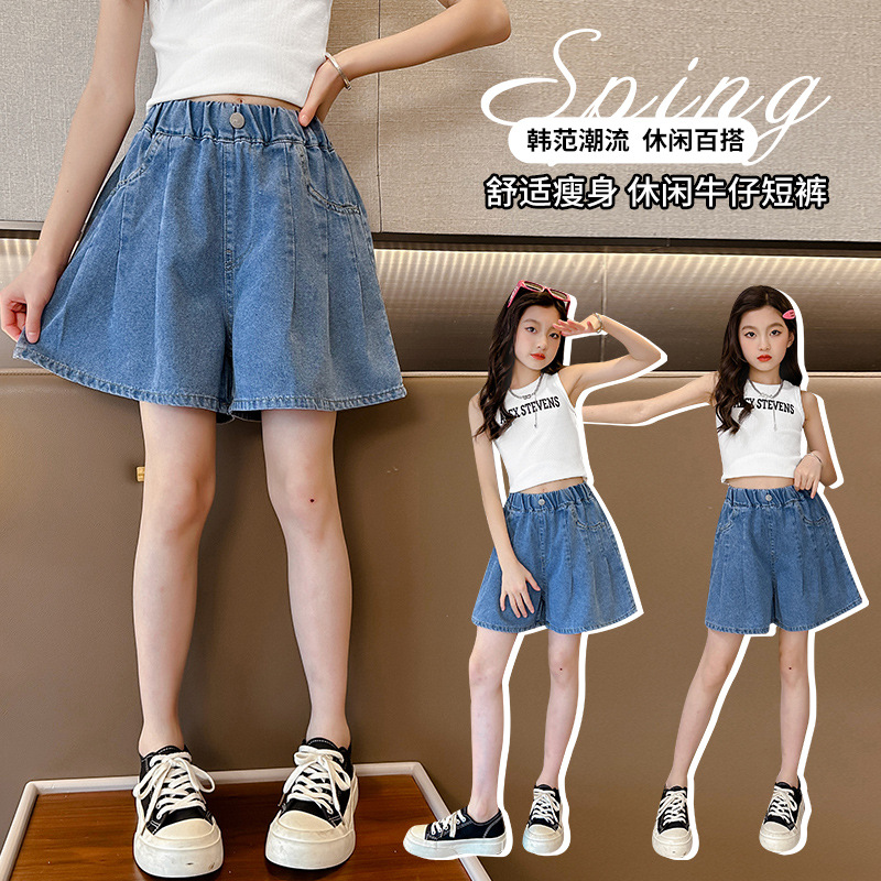 Children's denim shorts summer 2024 new middle and large children student version stylish versatile loose denim skirt pants summer
