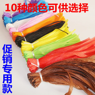 �W����80cm�����W���b���ˮ����������ʳƷ���N���ϾW�����]
