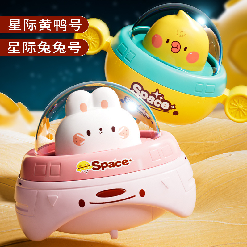 우주 비행사 [노란 오리 + 토끼] 푸시 슬라이딩 카