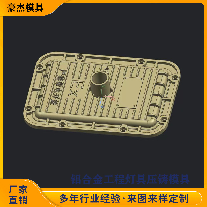 锌合金压铸注塑机模具铝合金单工位复合级进传递冲剪成型拉丝压缩