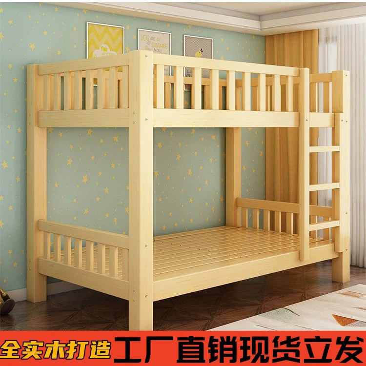 Двухъярусная кровать для взрослых двухъярусная кровать для детей двухъярусная кровать для взрослых