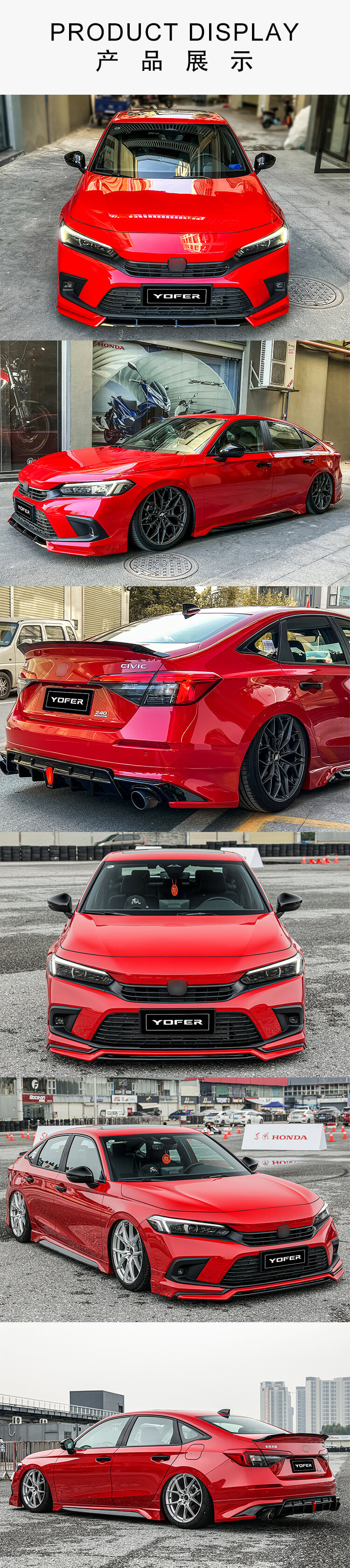 Suitable for the Eleventh Generation Civic Modified Yofer Surround Three-Stage Front Shovel Integrated Front Shovel Side Skirt Rear Lip Rear Spoiler
