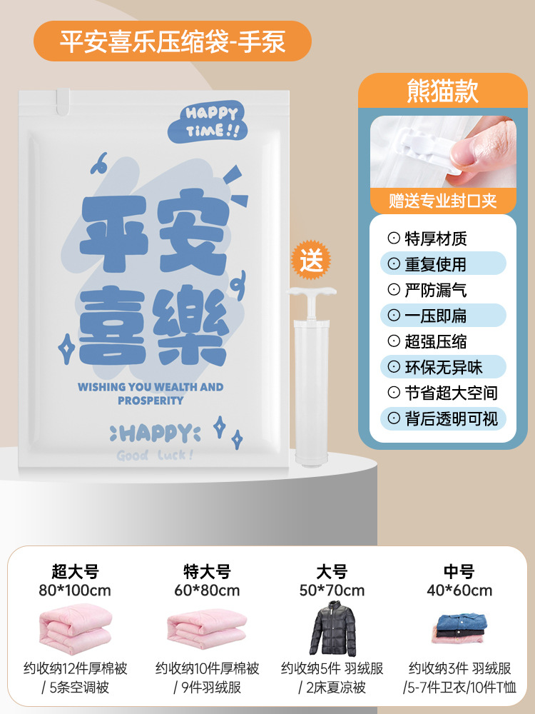 [평화와 기쁨] 수동 에어펌프 세트